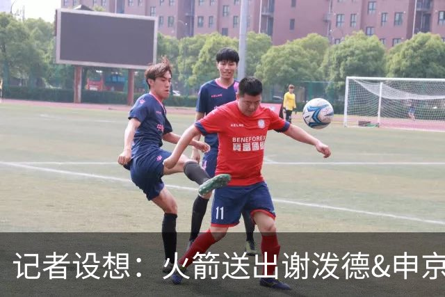 记者设想：火箭送出谢泼德&申京&DFS&亚当斯+2首轮 换字母哥&特纳